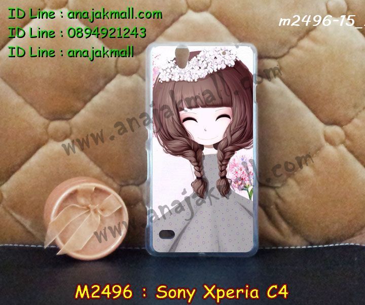 เคส sony c4,รับสกรีนเคส sony c4,เคสโซนี่ c4,เคสพิมพ์ลาย sony c4,เคสมือถือsony c4,รับพิมพ์ลาย sony c4,เคสประดับ sony c4,เคสกันกระแทก sony c4,เคสโชว์เบอร์ sony c4,เคสโชว์เบอร์ลายการ์ตูน sony c4,เคสบัมเปอร์ sony c4,bumper sony c4,เคสสกรีนลาย 3 มิติ sony c4,สั่งทำเคสลายการ์ตูน sony c4,เคสยางลาย 3D sony c4,เคสการ์ตูน 3 มิติ sony c4,สั่งพิมพ์ลายการ์ตูน sony c4,กรอบอลูมิเนียมโซนี่ c4,เคสคริสตัลsony c4,เคสฝาพับโซนี่ c4,เคสไดอารี่ sony c4,เคสแข็งพิมพ์ลาย sony c4,เคสโรบอท sony c4,เคสกันกระแทก 2 ชั้น sony c4,รับสั่งสกรีนเคสลายการ์ตูน sony c4,เคสยาง 3 มิติ sony c4,เคสแข็ง 3 มิติ sony c4,เคสประกบ 2 ชั้น sony c4,เคสอลูมิเนียมกระจก sony c4,เคสสกรีน sony c4,เคสนิ่มพิมพ์ลาย sony c4,เคสซิลิโคน sony c4,เคสประดับ sony c4,เคสการ์ตูนโซนี่ c4,เคสขวดน้ำหอม sony c4,เคสหูกระต่าย sony c4,เคสสกรีนอลูมิเนียม sony c4,เคสเพชร sony c4,เคสยางสะพาย sony c4,เคสตัวการ์ตูน sony c4,เคสฝาพับสะพาย sony c4,เคสฝาพับคริสตัล sony c4,เคสกระต่าย sony c4,ขอบโลหะอลูมิเนียม sony c4,เคสแต่งคริสตัล sony c4,เคสกรอบอลูมิเนียม sony c4,เคสยางการ์ตูนsony c4,เคสตัวการ์ตูน sony c4,ขอบโลหะ sony c4,เคสแต่งเพชร sony c4,ซองหนัง sony c4